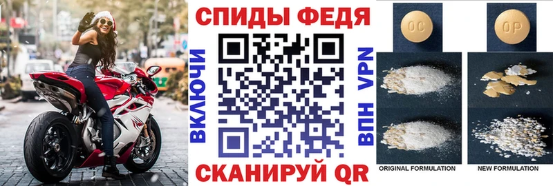 Амфетамин Розовый  Купить  Нея 