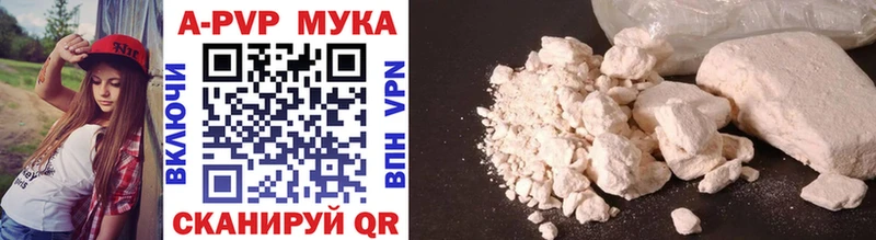 Купить Нея A-PVP СК