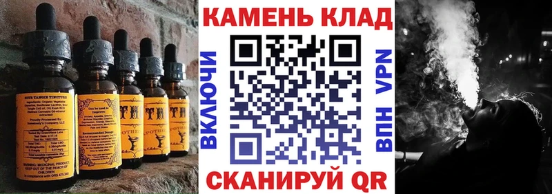 Купить где  Нея  Печенье с ТГК конопля 