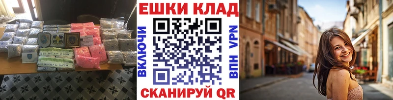 ЭКСТАЗИ XTC  Купить закладки  Нея 
