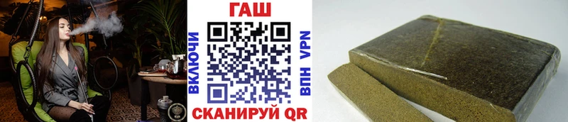 Купить закладки  Нея  Гашиш VHQ 