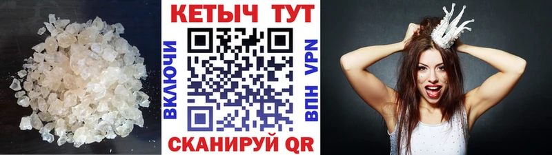 Купить закладки  Нея  Кетамин ketamine 