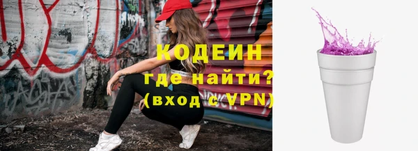 кокаин колумбия Иннополис