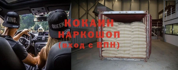 кокаин колумбия Иннополис