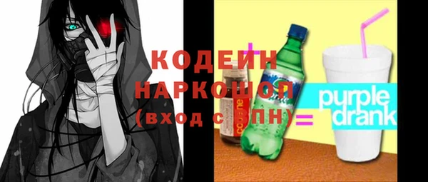 кокаин колумбия Иннополис