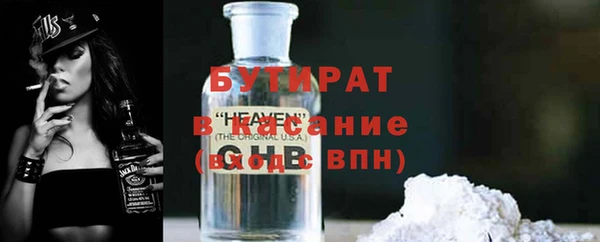 каннабис Инсар