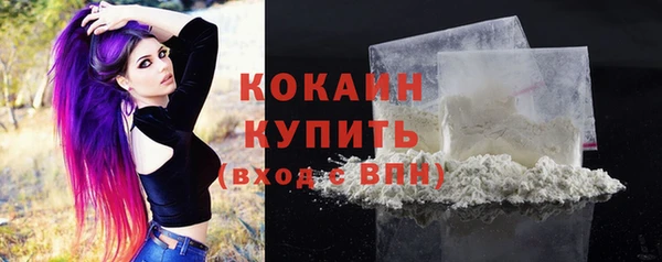 кокаин колумбия Иннополис