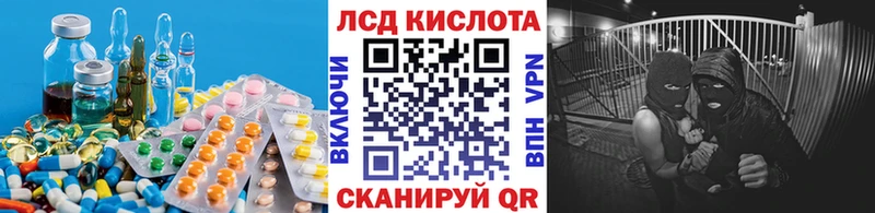 Купить  Нея  ЛСД экстази ecstasy 
