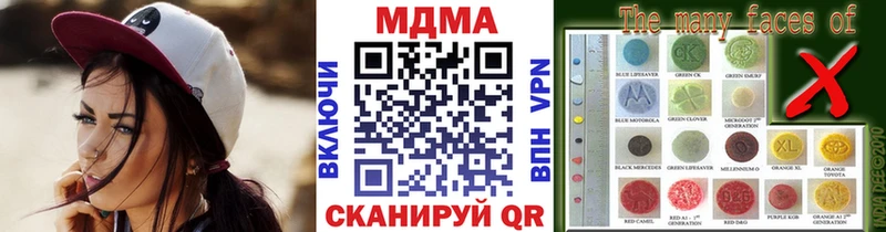 Купить закладки  Нея  MDMA молли 