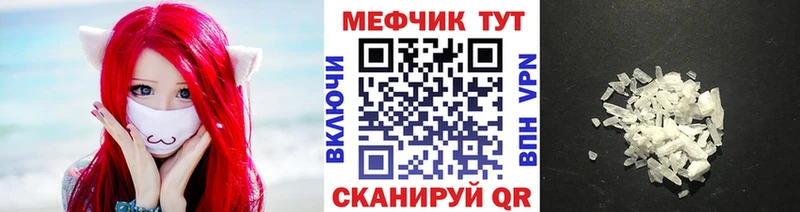 Купить где  Нея  Мефедрон мяу мяу 