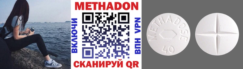 Купить  Нея  МЕТАДОН кристалл 