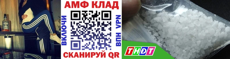 Купить закладки  Нея  Метамфетамин витя 