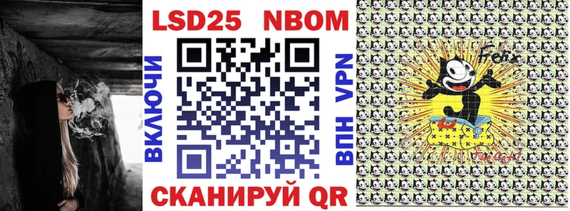 Купить Нея Наркотические марки 1,5мг