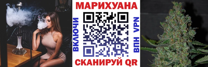 Бошки марихуана гибрид  Купить закладки  Нея 